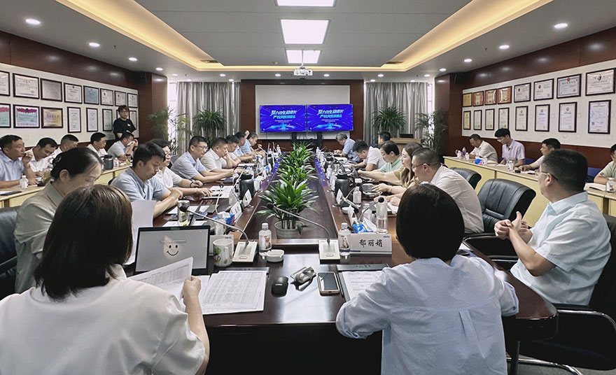 工程管理咨詢研究院|聚力攻堅穩(wěn)增長 嚴控風險筑精品——工程咨詢院2025年度半年度工作總結(jié)暨安全生產(chǎn)管理經(jīng)驗交流會順利舉行